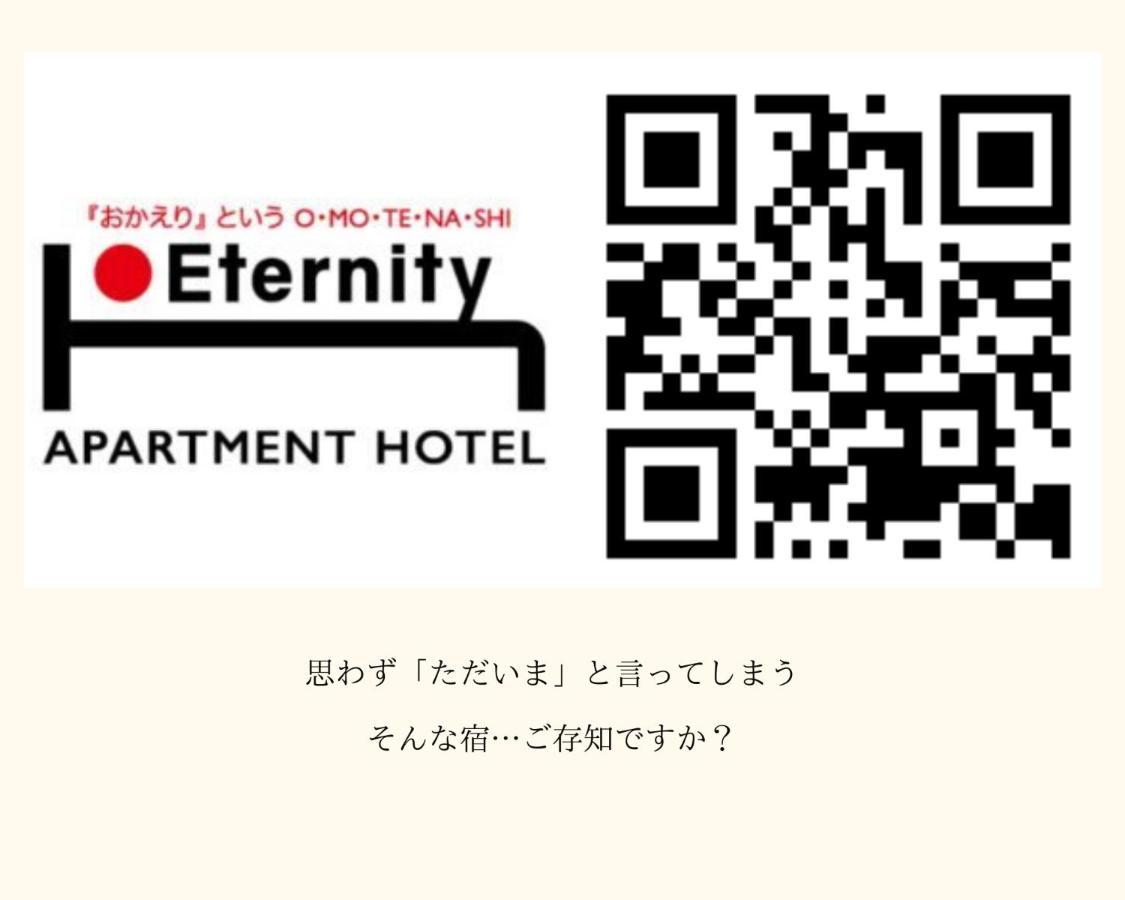 Eternity House 新宿大久保 Apartman Tokió Kültér fotó