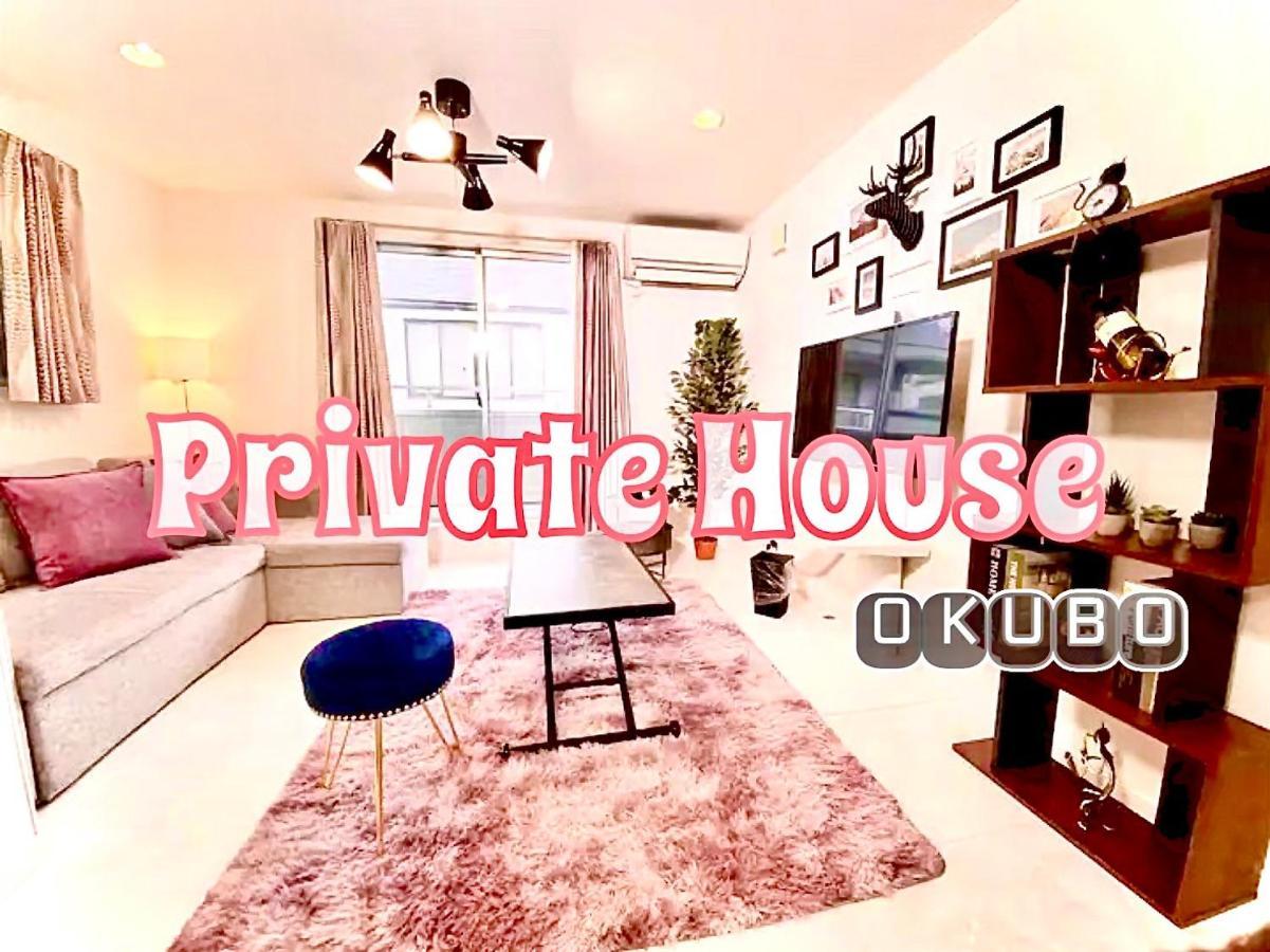 Eternity House 新宿大久保 Apartman Tokió Kültér fotó