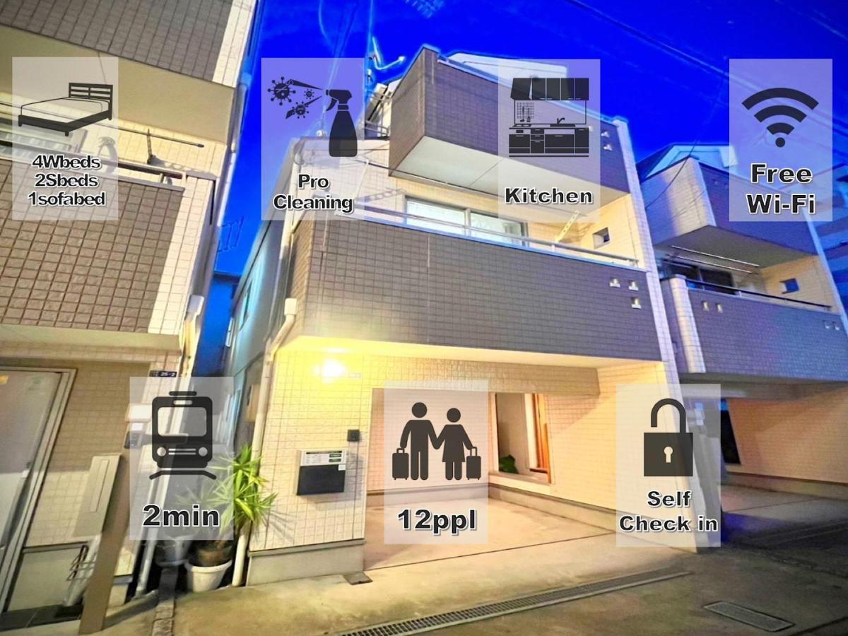 Eternity House 新宿大久保 Apartman Tokió Kültér fotó