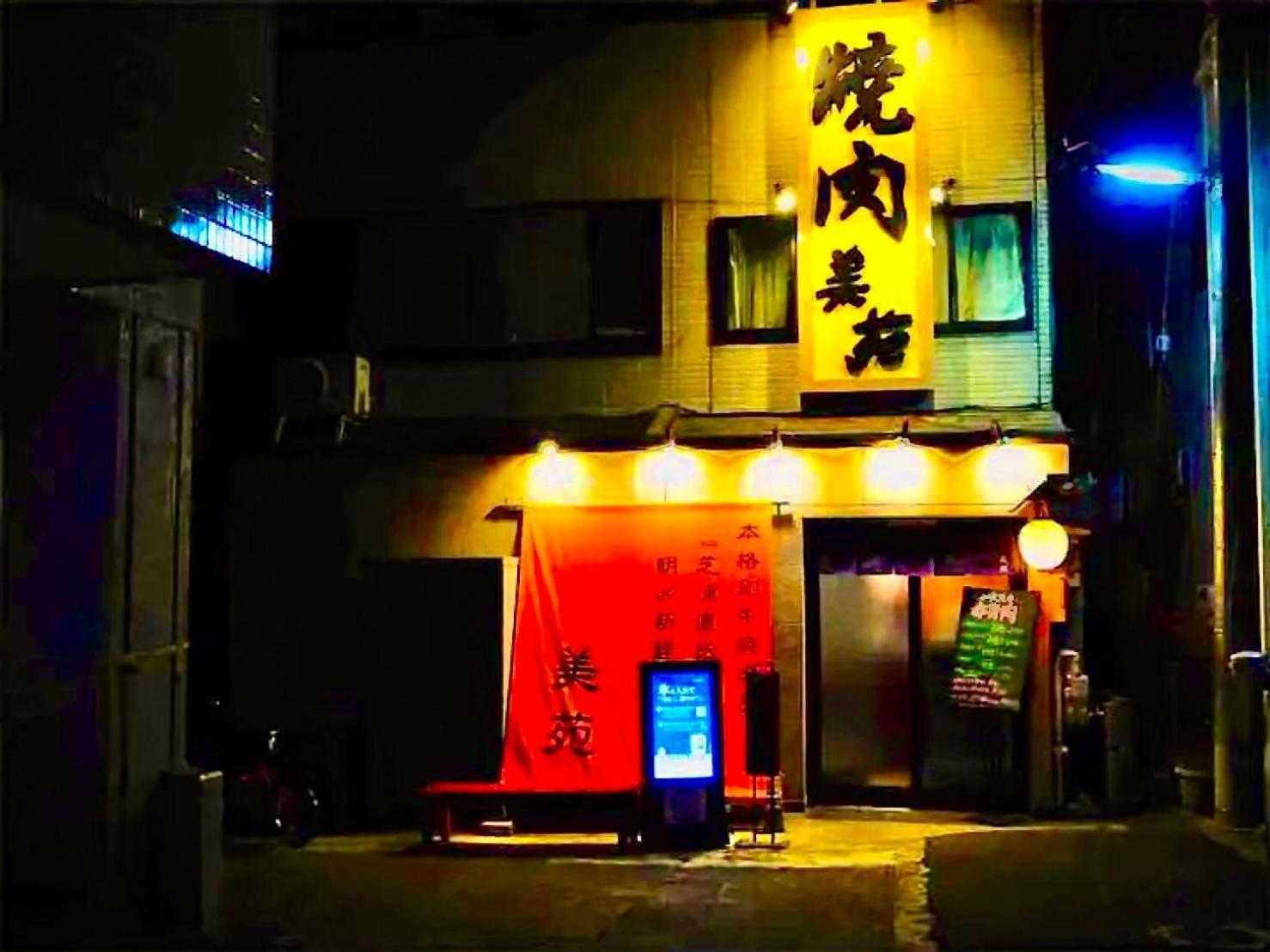 Eternity House 新宿大久保 Apartman Tokió Kültér fotó